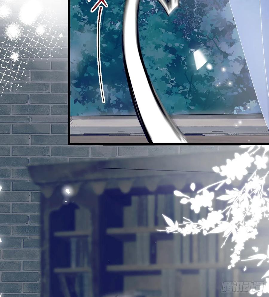 满月时分爱 - 不许你欺负她 - 第39张图