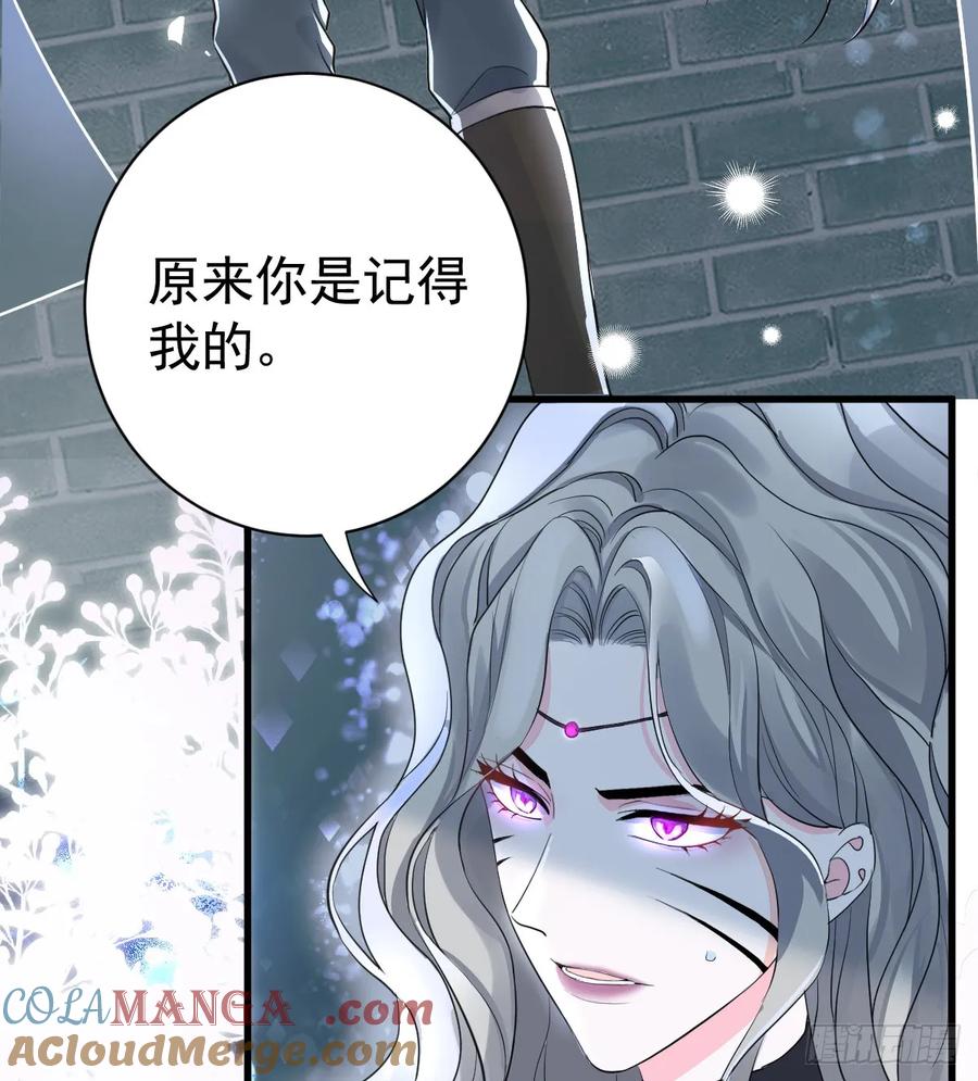 满月时分爱 - 不许你欺负她 - 第7张图