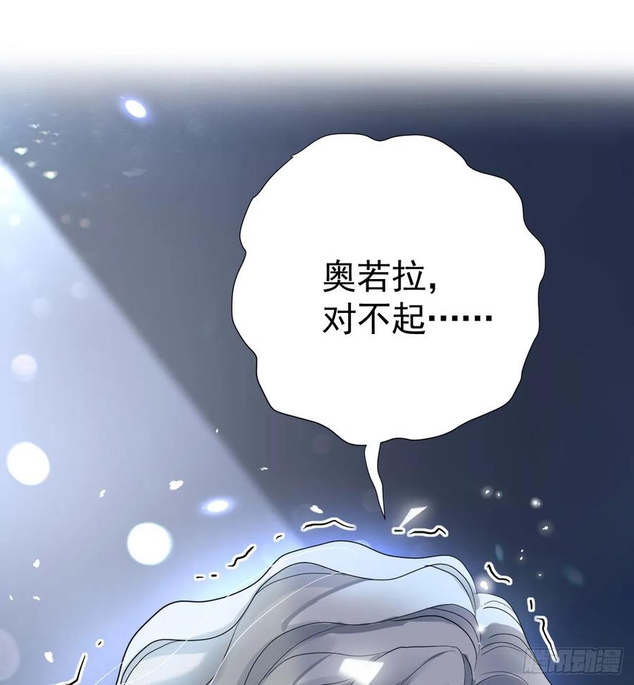 满月时分爱 - 不许你欺负她 - 第42张图