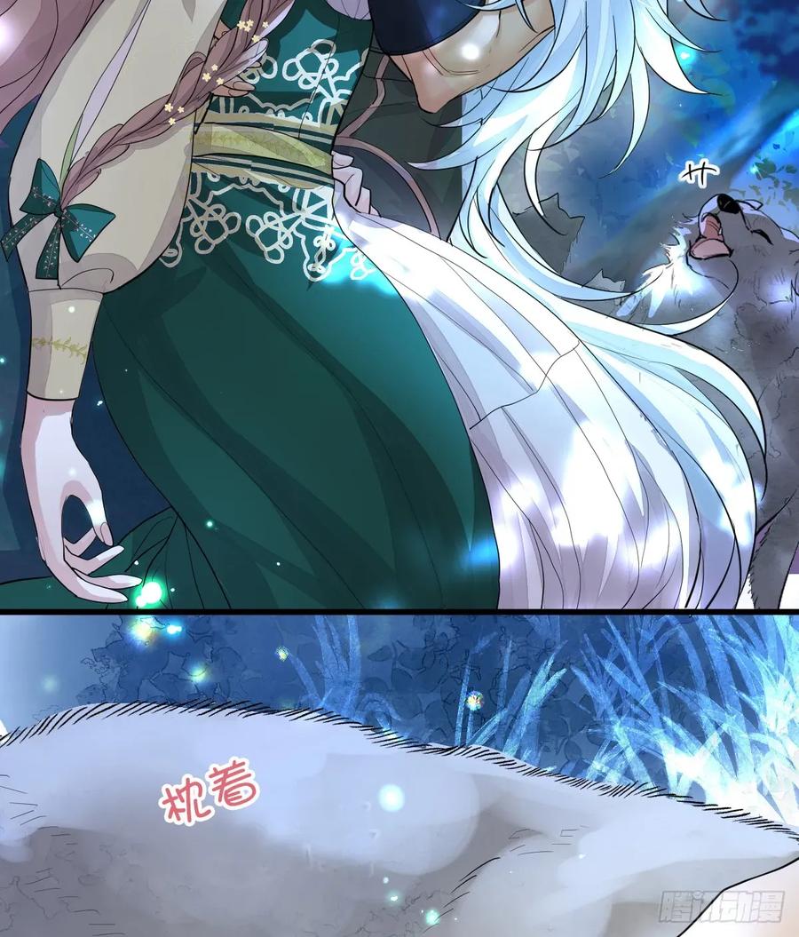 满月时分爱 - 就咬一口嘛！ - 第5张图