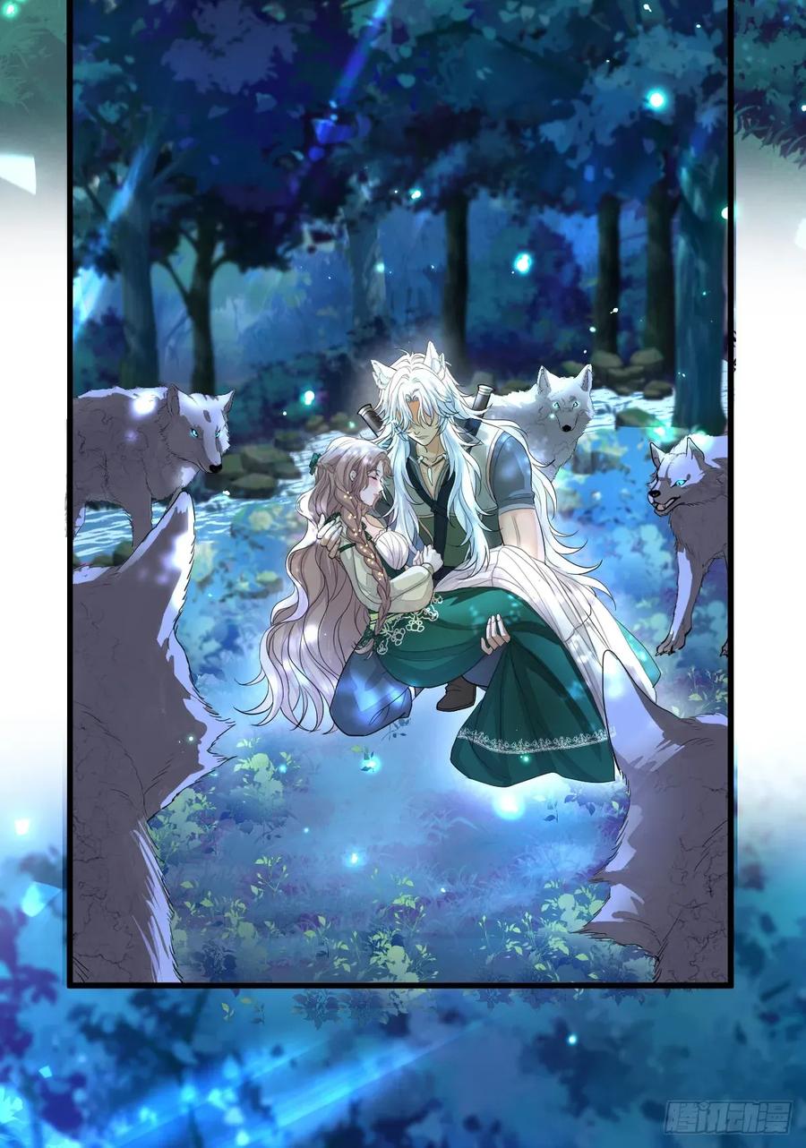 满月时分爱 - 就咬一口嘛！ - 第3张图