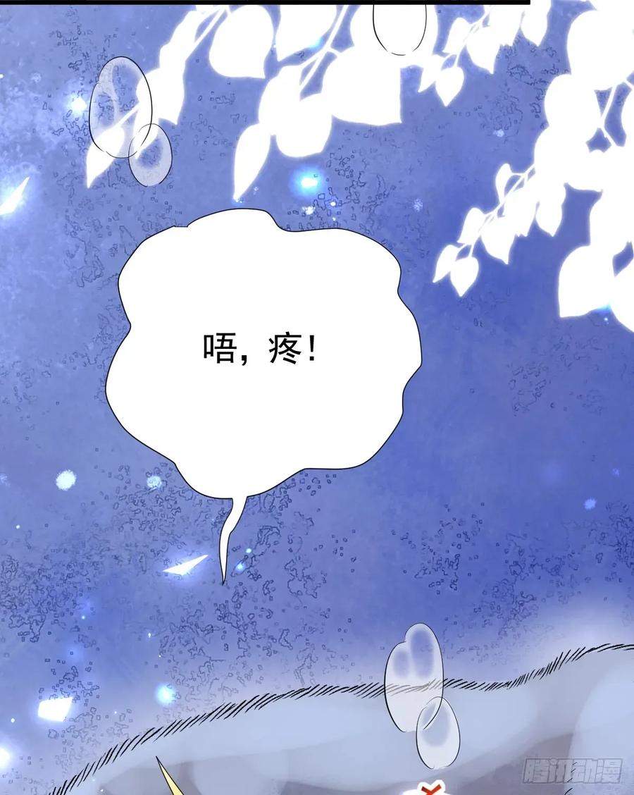 满月时分爱 - 就咬一口嘛！ - 第44张图