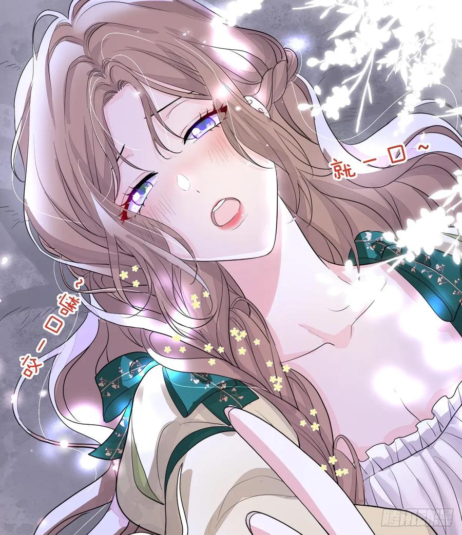 满月时分爱 - 就咬一口嘛！ - 第30张图