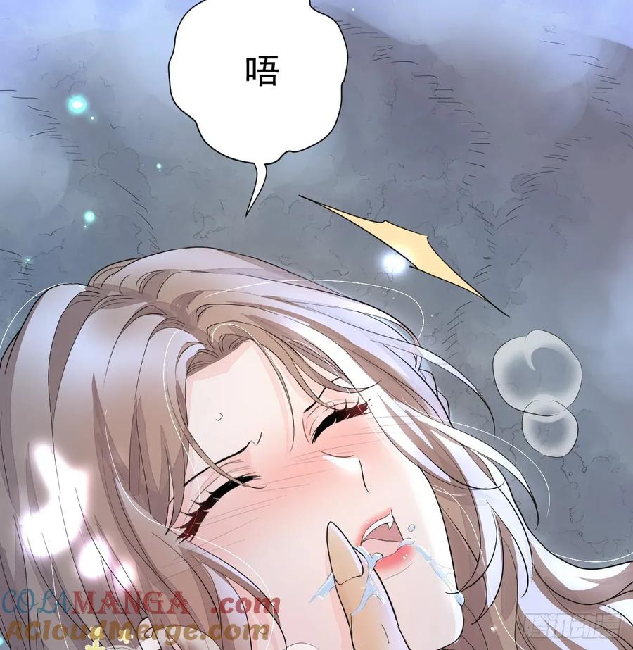 满月时分爱 - 就咬一口嘛！ - 第7张图