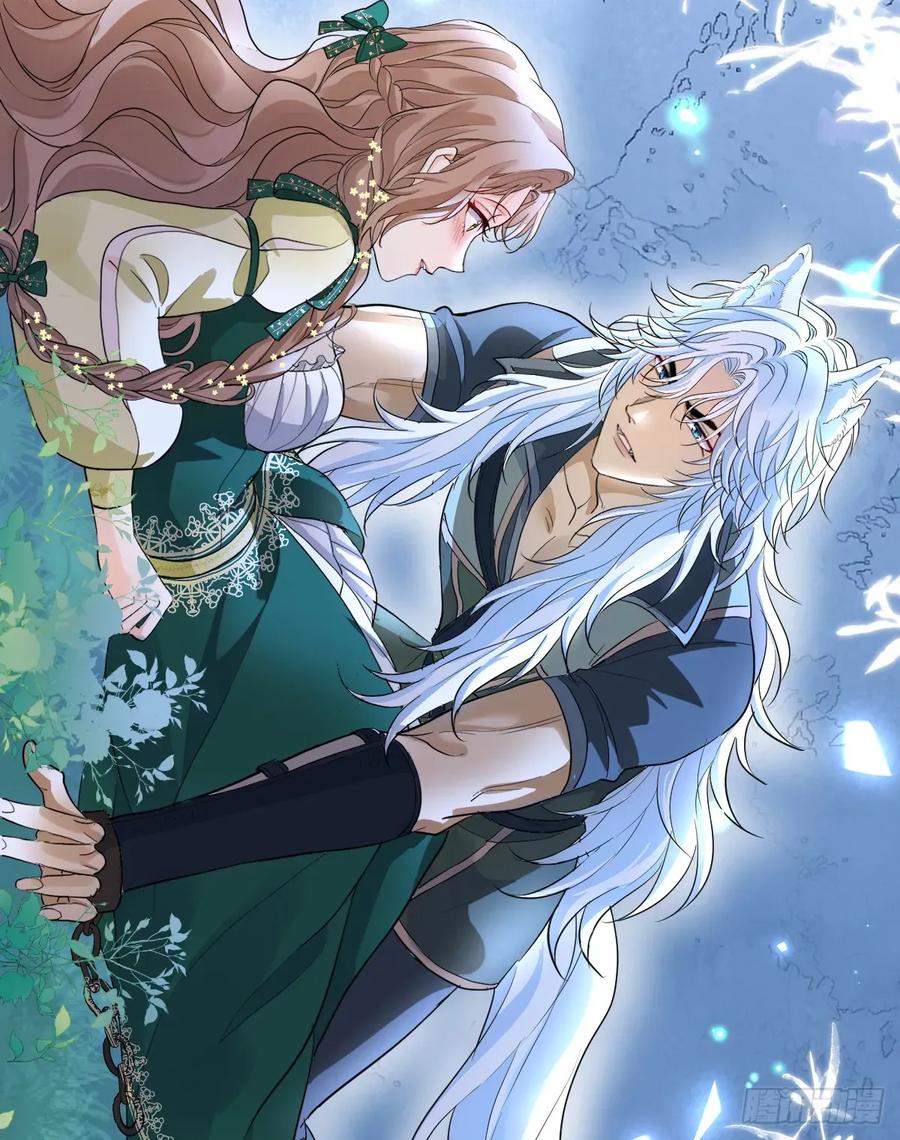 满月时分爱 - 就咬一口嘛！ - 第62张图