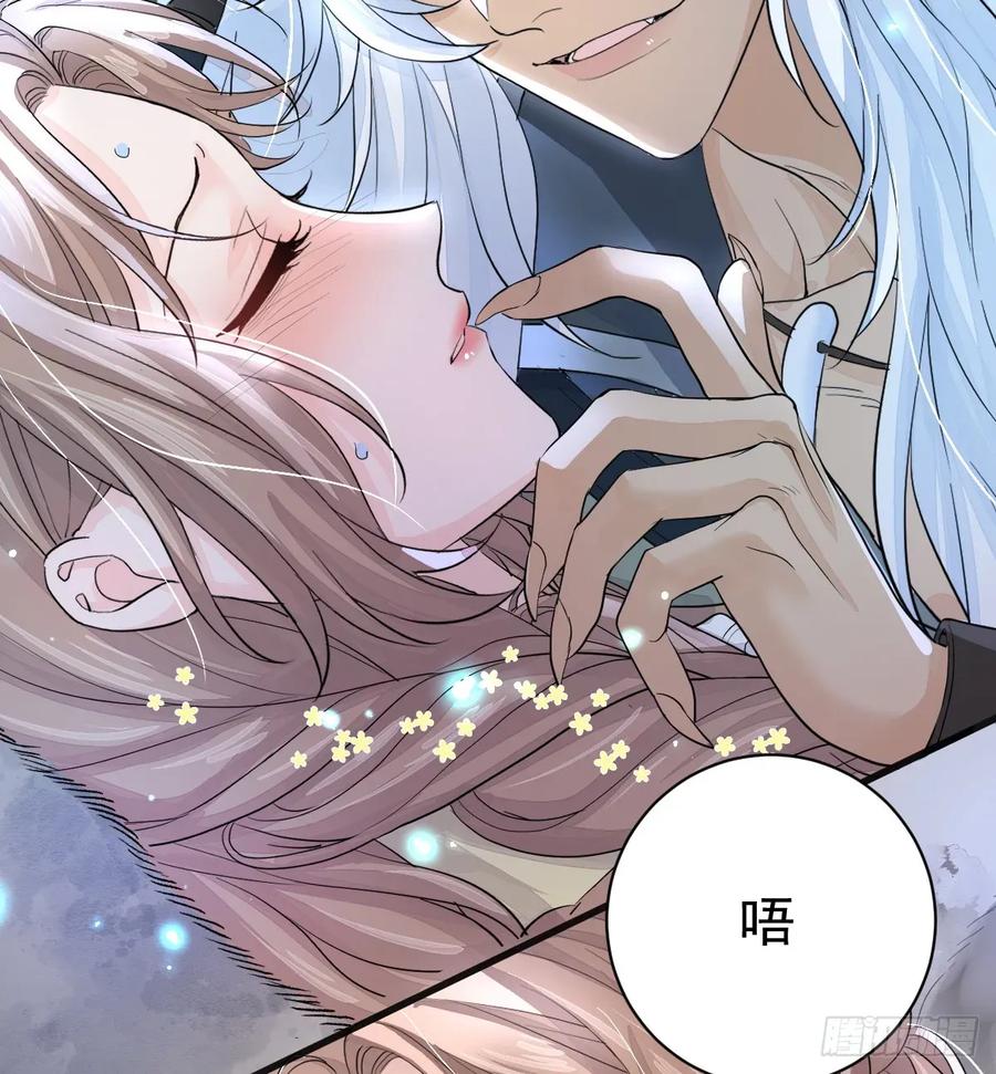 满月时分爱 - 就咬一口嘛！ - 第15张图