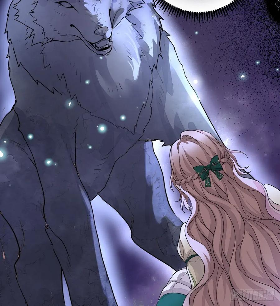 满月时分爱 - 就咬一口嘛！ - 第23张图