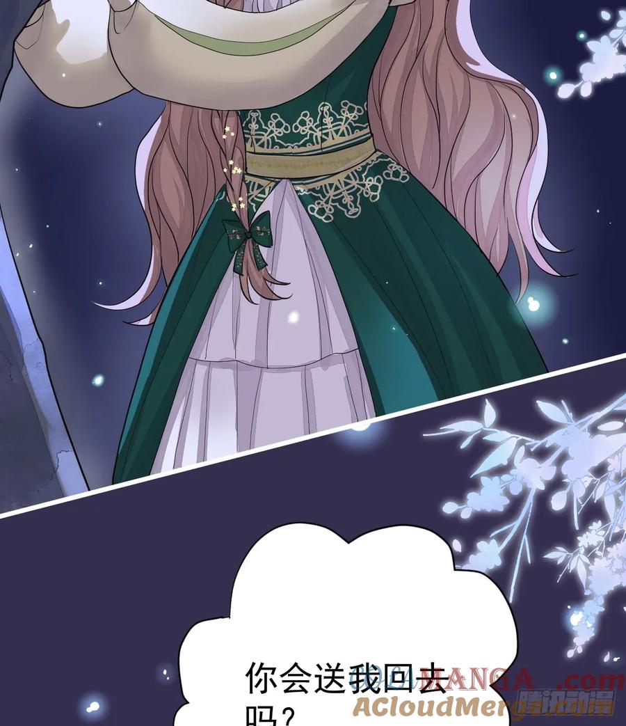 满月时分爱 - 就咬一口嘛！ - 第25张图