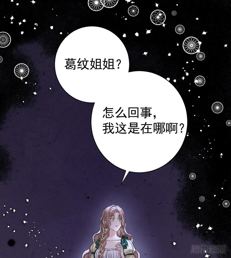 满月时分爱 - 就咬一口嘛！ - 第17张图