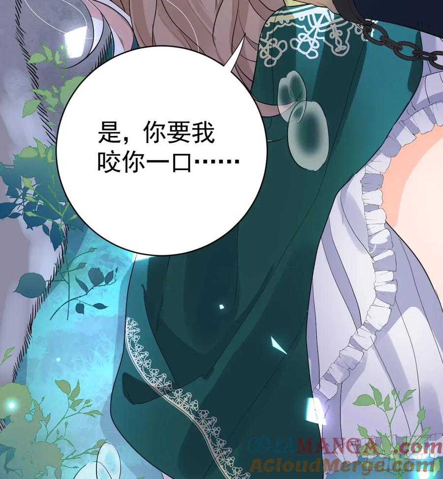 满月时分爱 - 就咬一口嘛！ - 第52张图