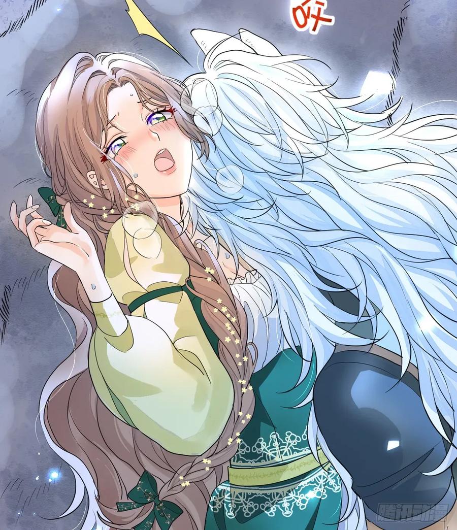 满月时分爱 - 就咬一口嘛！ - 第45张图