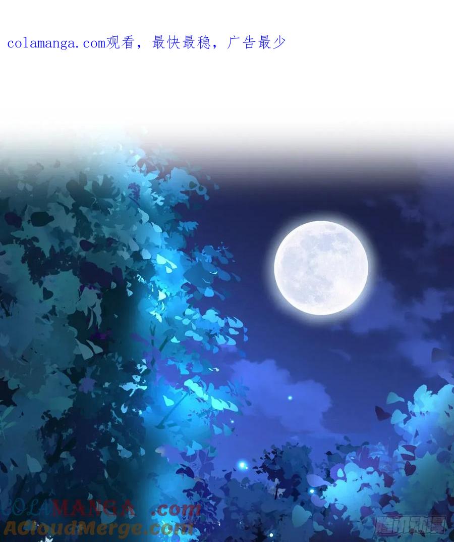 满月时分爱 - 就咬一口嘛！ - 第1张图