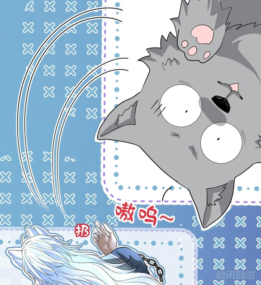 满月时分爱 - 就咬一口嘛！ - 第60张图