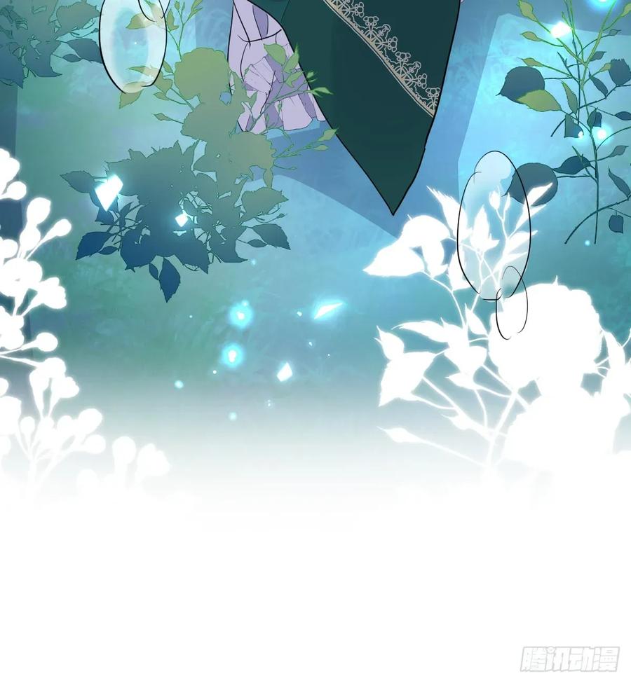 满月时分爱 - 就咬一口嘛！ - 第53张图