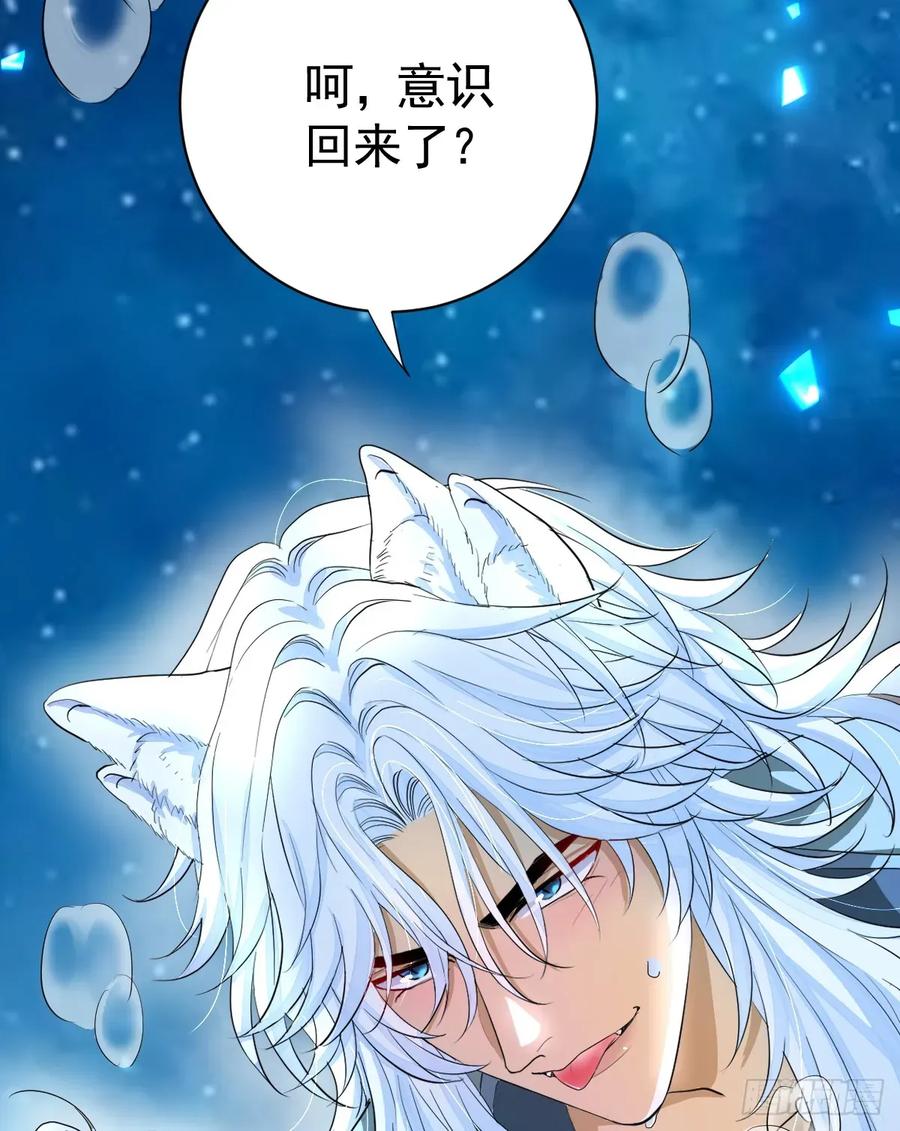 满月时分爱 - 就咬一口嘛！ - 第48张图