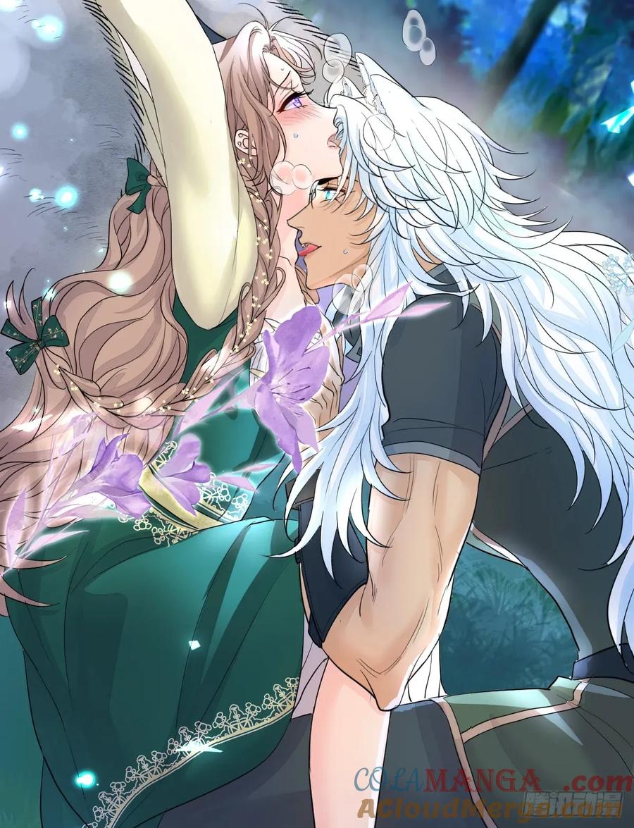 满月时分爱 - 就咬一口嘛！ - 第40张图