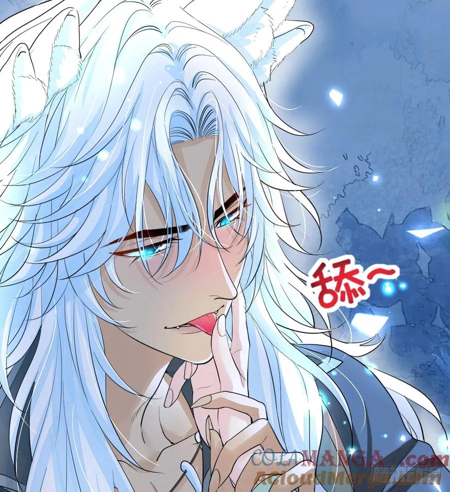 满月时分爱 - 就咬一口嘛！ - 第34张图