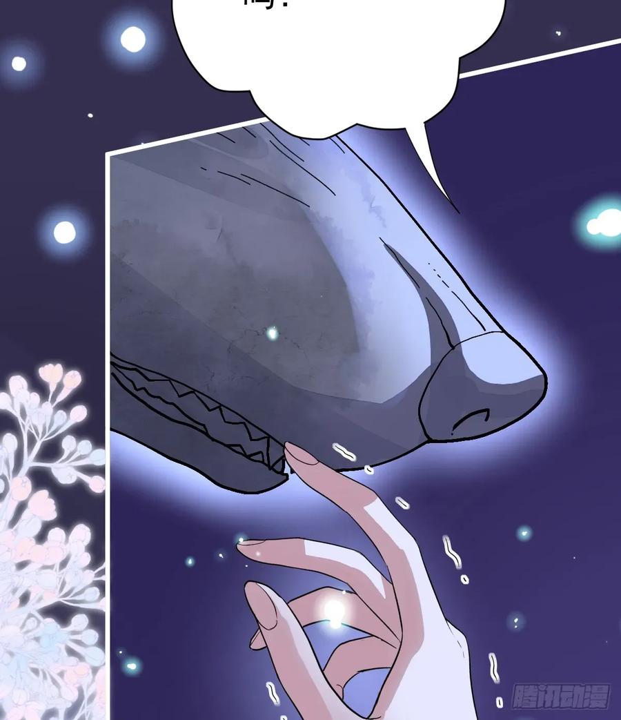 满月时分爱 - 就咬一口嘛！ - 第26张图