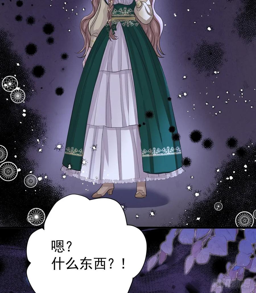 满月时分爱 - 就咬一口嘛！ - 第18张图