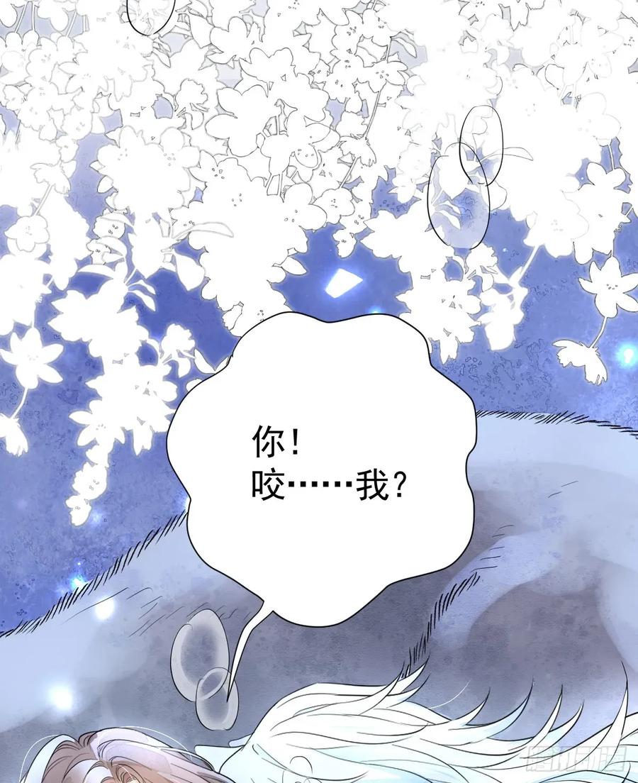 满月时分爱 - 就咬一口嘛！ - 第50张图