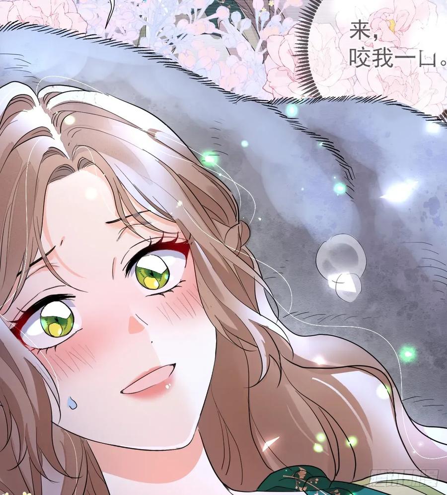 满月时分爱 - 就咬一口嘛！ - 第57张图