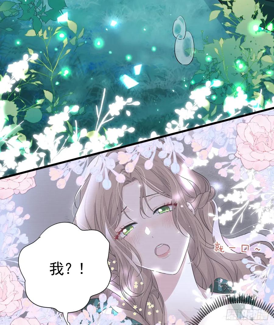 满月时分爱 - 就咬一口嘛！ - 第56张图