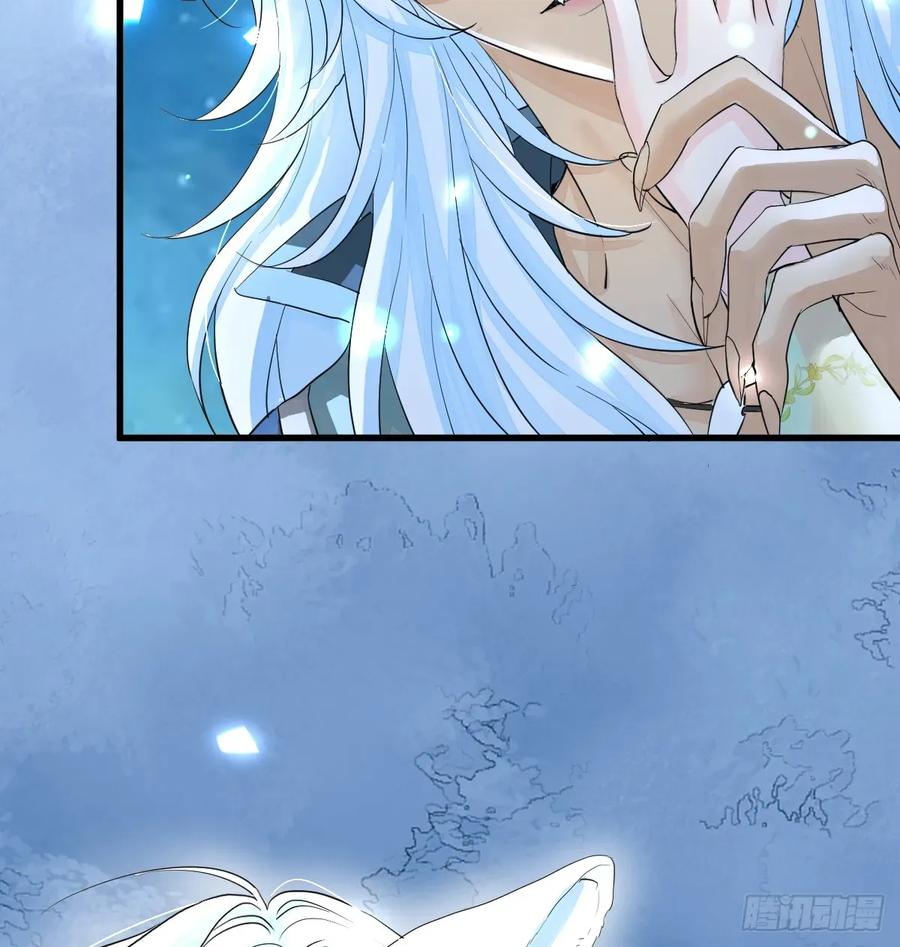 满月时分爱 - 就咬一口嘛！ - 第33张图