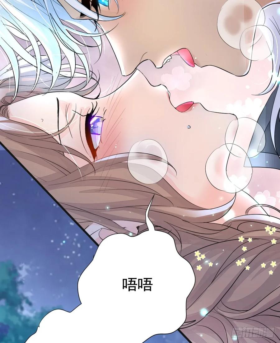 满月时分爱 - 就咬一口嘛！ - 第38张图