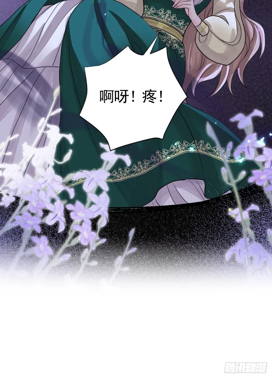 满月时分爱 - 就咬一口嘛！ - 第21张图