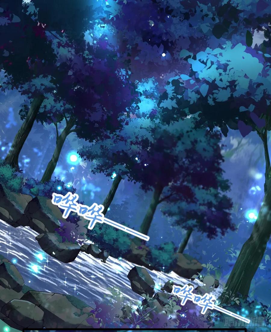 满月时分爱 - 就咬一口嘛！ - 第2张图