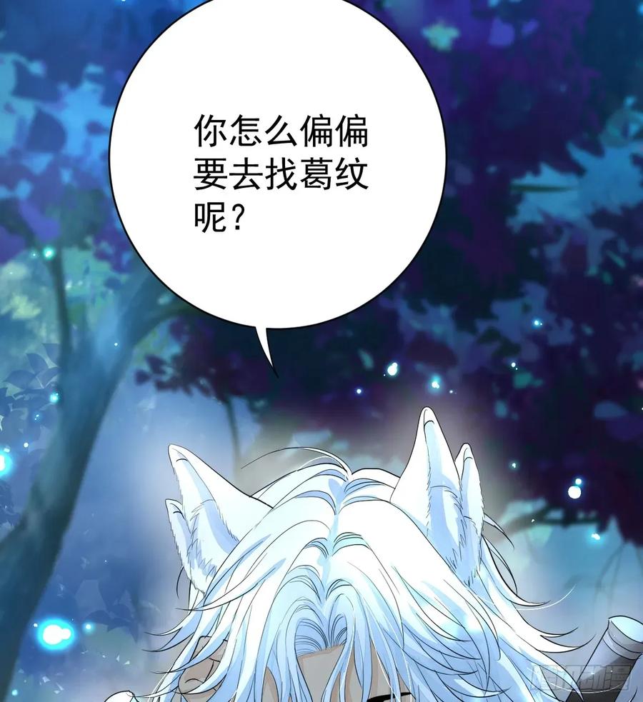 满月时分爱 - 就咬一口嘛！ - 第9张图