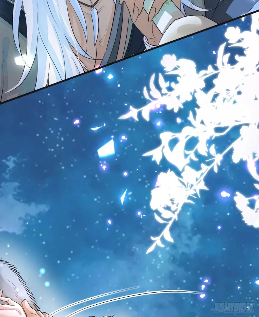 满月时分爱 - 就咬一口嘛！ - 第35张图