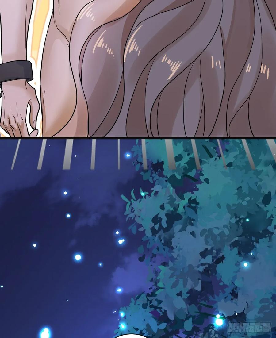 满月时分爱 - 你果然喜欢我 - 第57张图