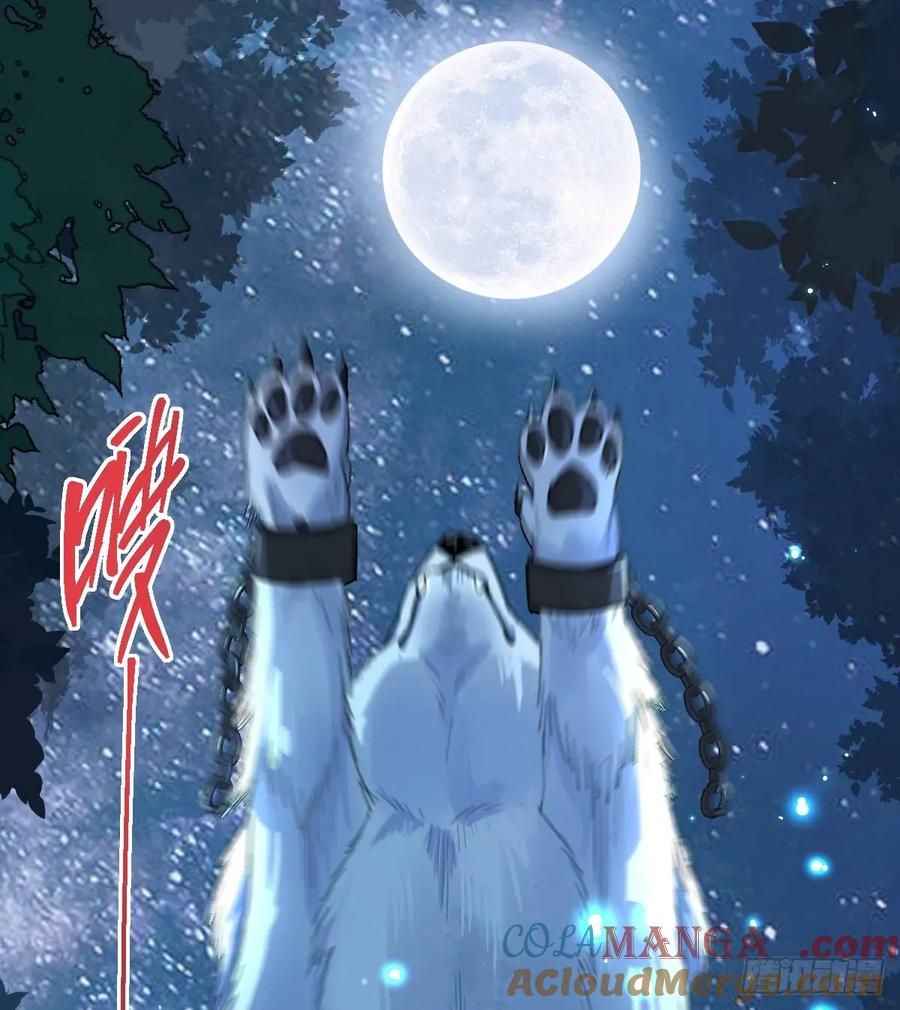 满月时分爱 - 你果然喜欢我 - 第46张图