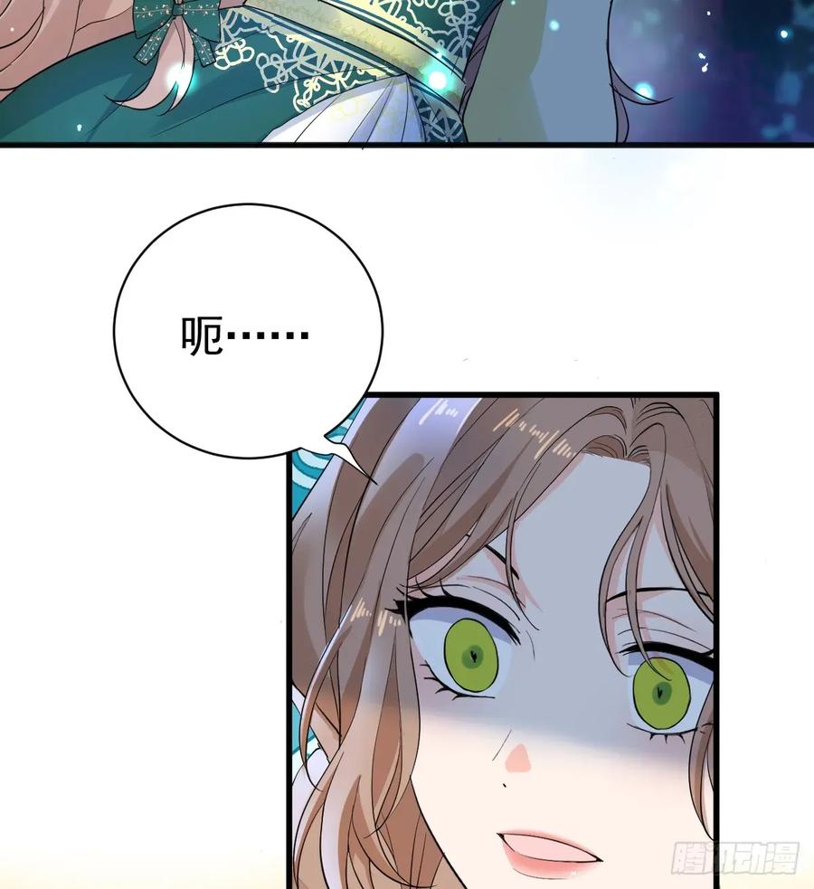 满月时分爱 - 你果然喜欢我 - 第54张图