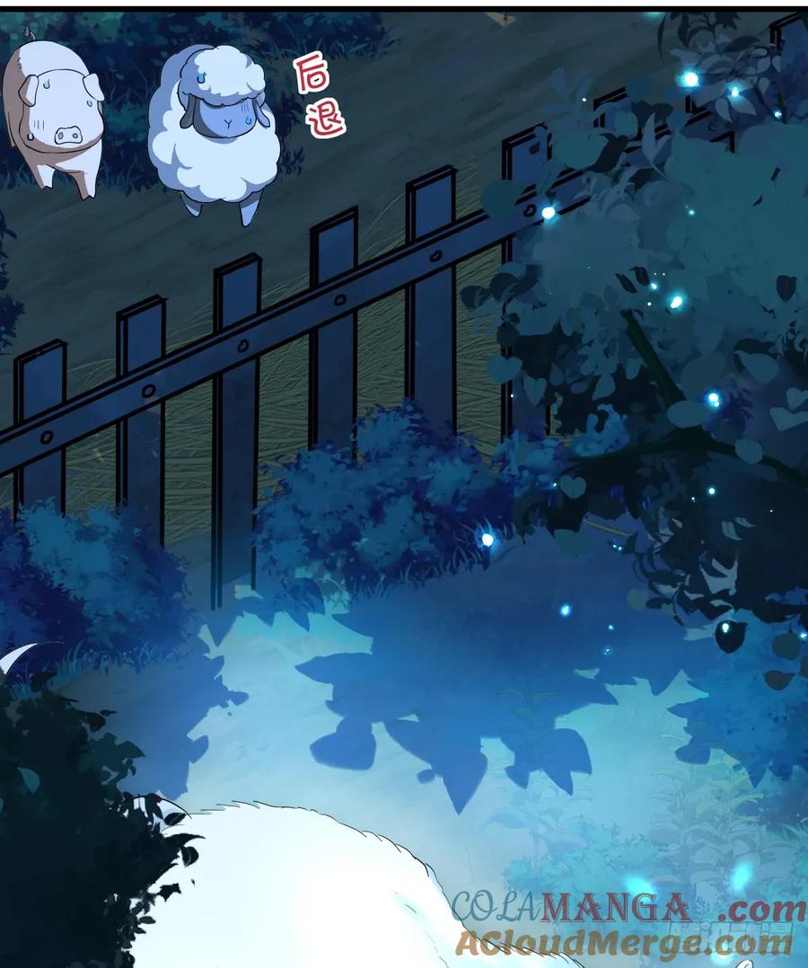 满月时分爱 - 你果然喜欢我 - 第49张图