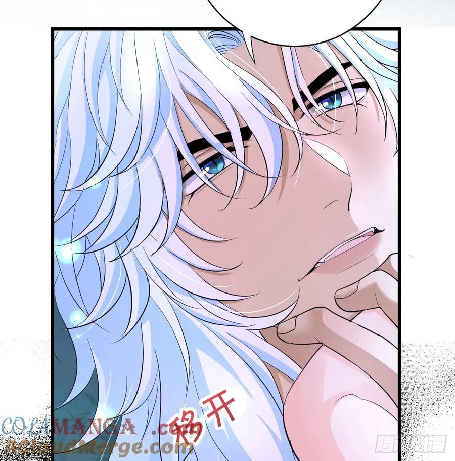 满月时分爱 - 你果然喜欢我 - 第25张图