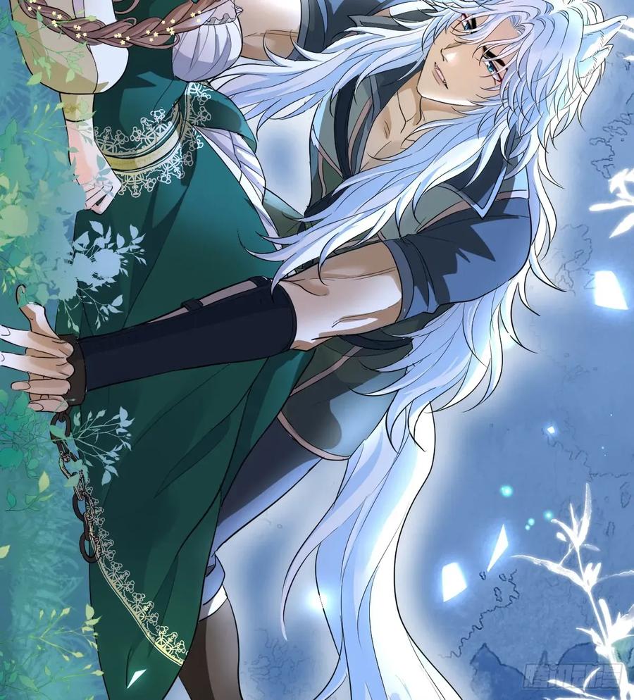 满月时分爱 - 你果然喜欢我 - 第2张图