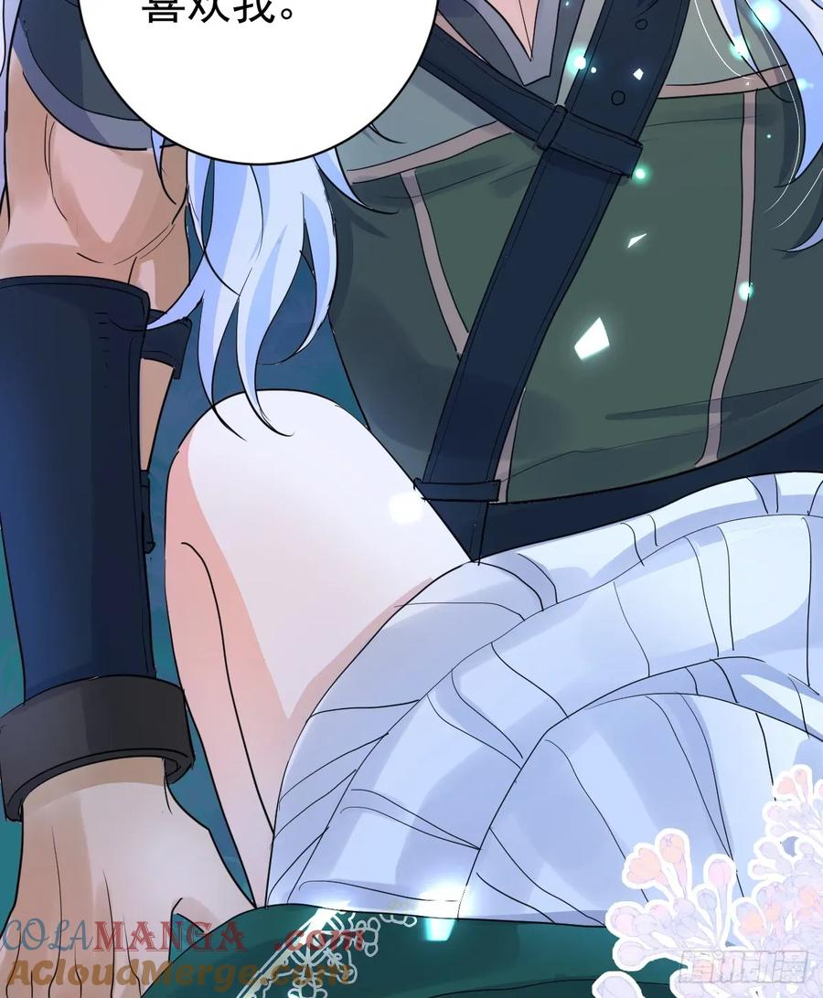 满月时分爱 - 你果然喜欢我 - 第19张图