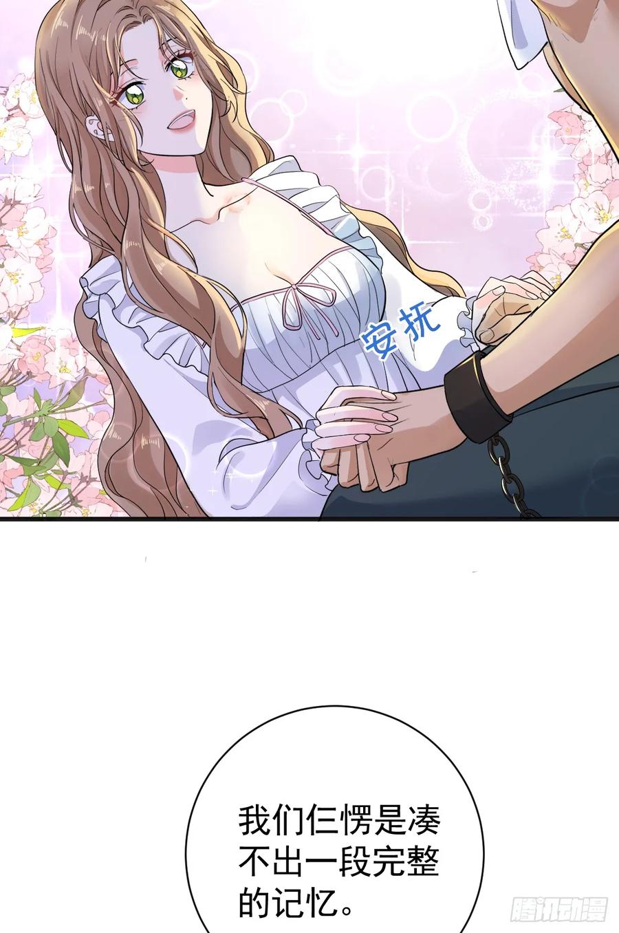 满月时分爱 - 你会变成大狼狗吗？ - 第14张图