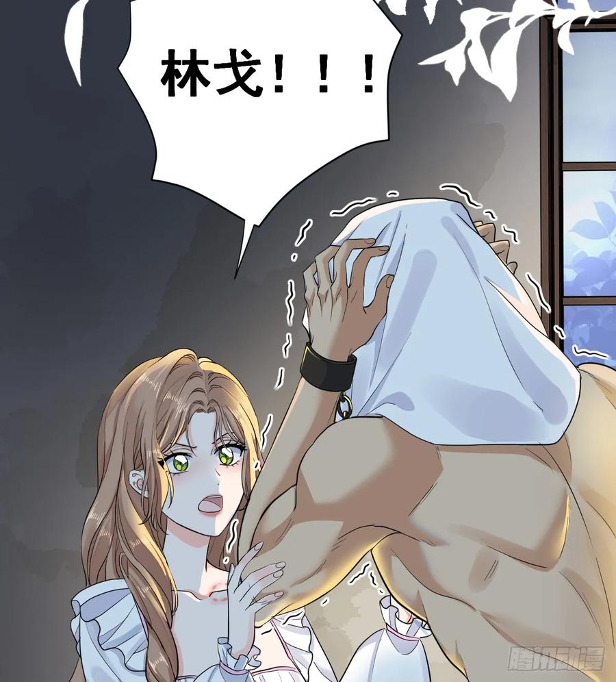 满月时分爱 - 你会变成大狼狗吗？ - 第39张图