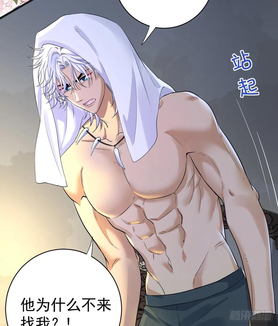 满月时分爱 - 你会变成大狼狗吗？ - 第29张图