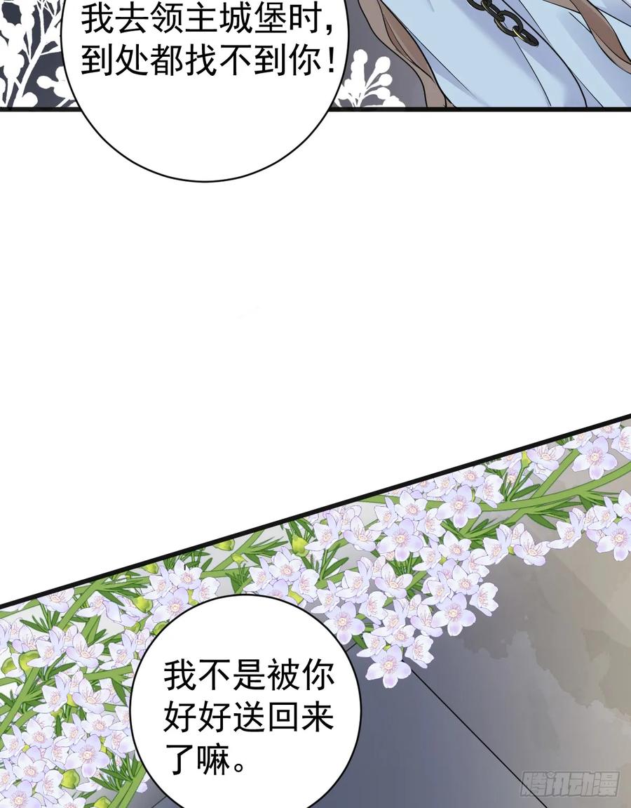 满月时分爱 - 你会变成大狼狗吗？ - 第5张图