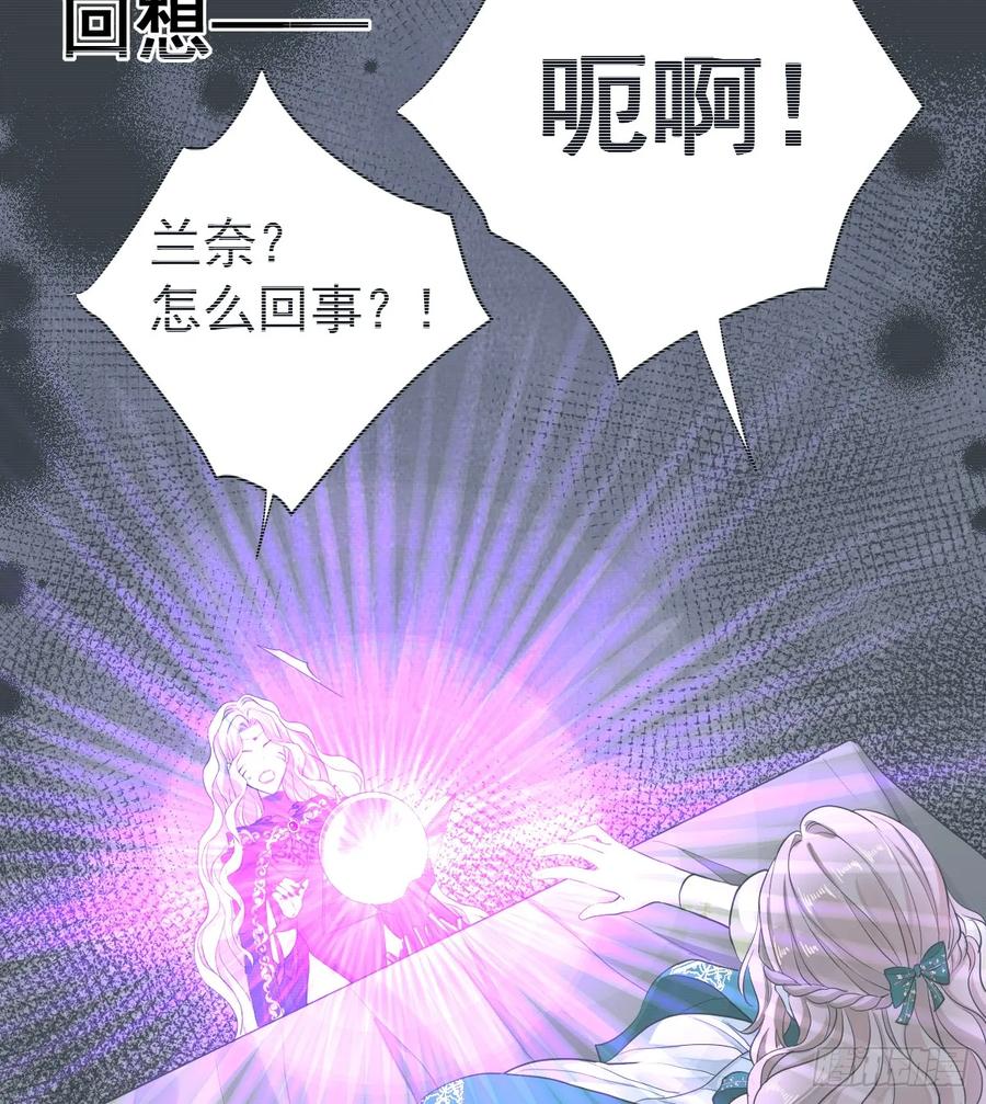 满月时分爱 - 你会变成大狼狗吗？ - 第20张图