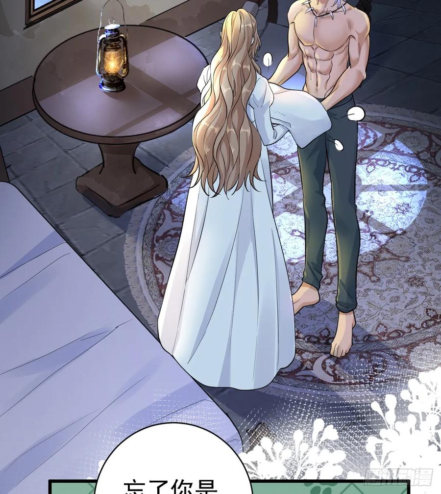 满月时分爱 - 你会变成大狼狗吗？ - 第2张图