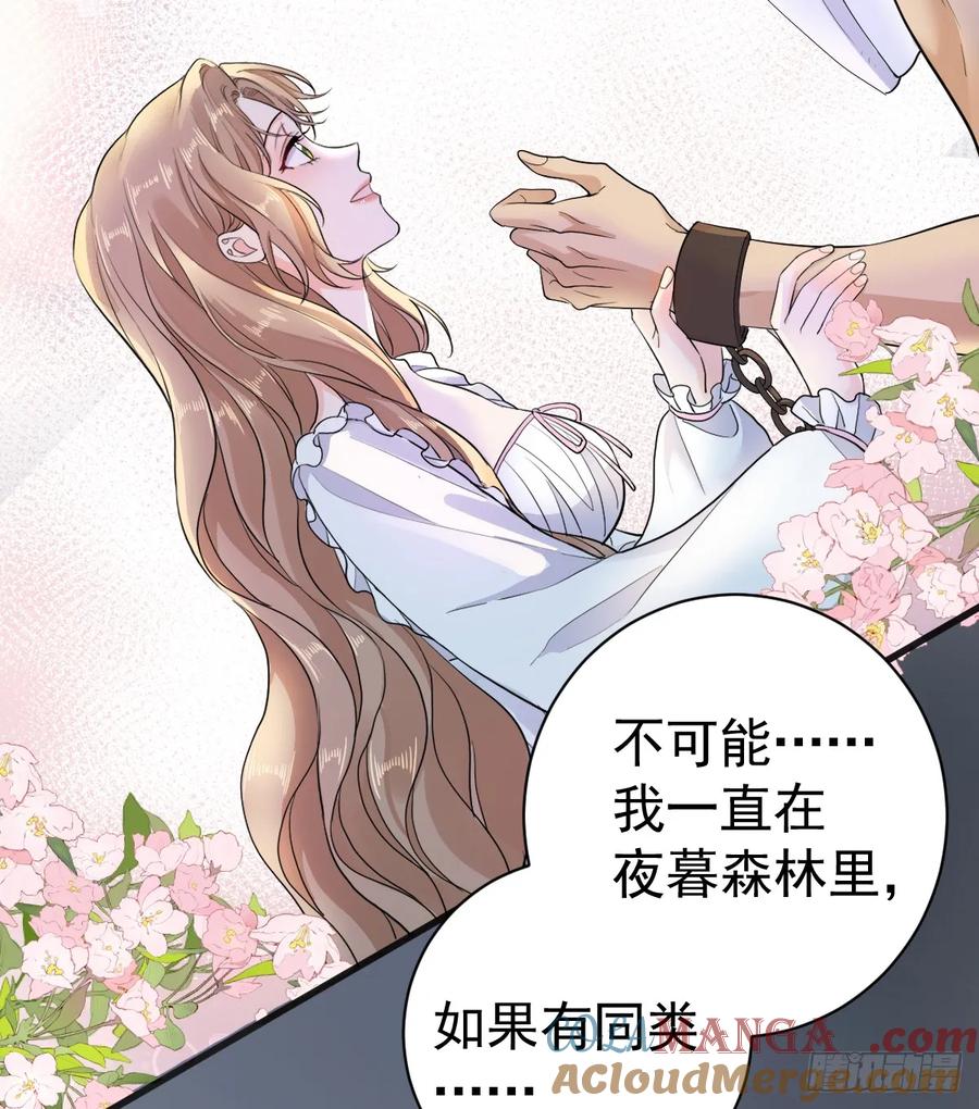 满月时分爱 - 你会变成大狼狗吗？ - 第28张图