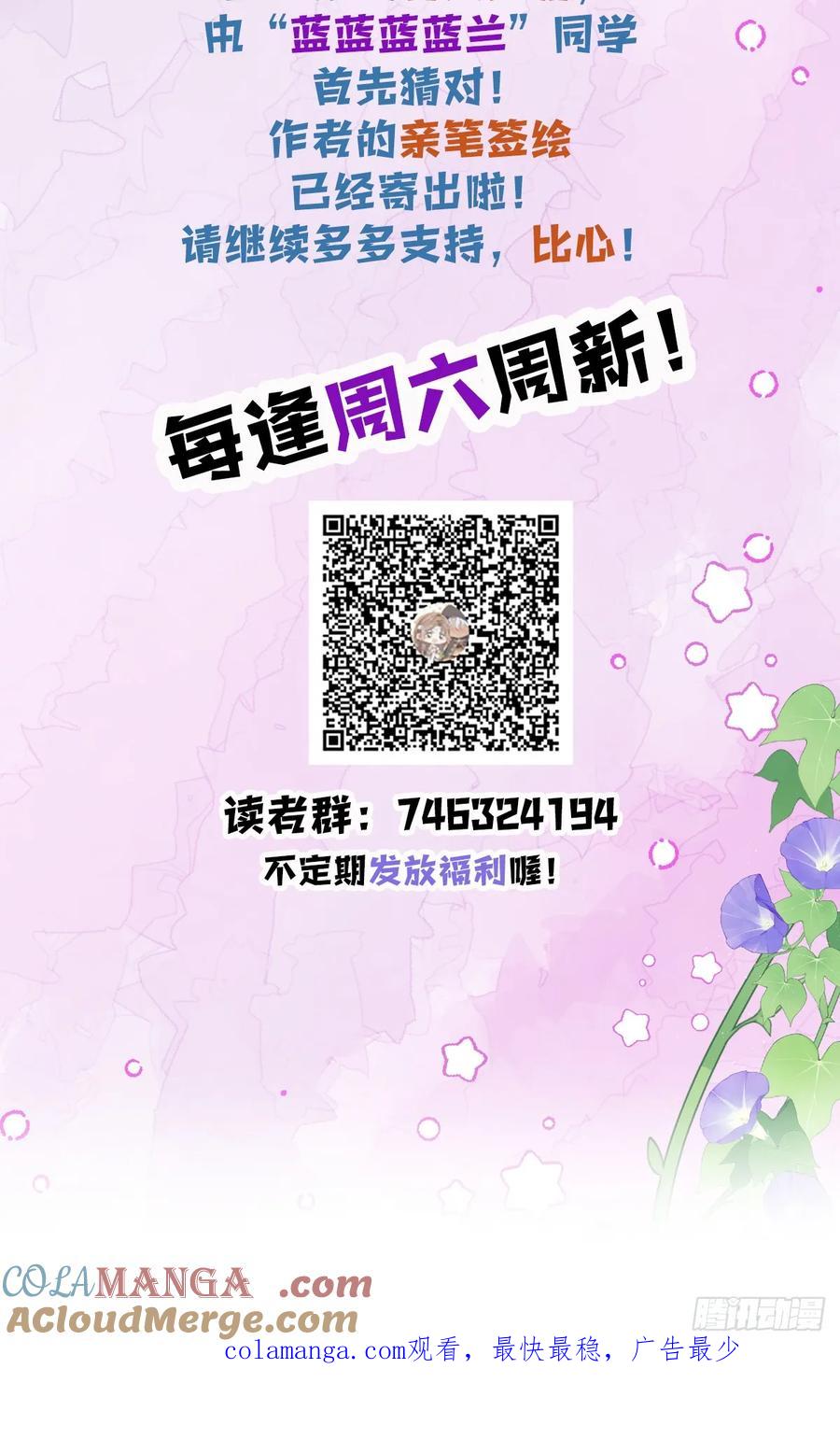 满月时分爱 - 你会变成大狼狗吗？ - 第55张图