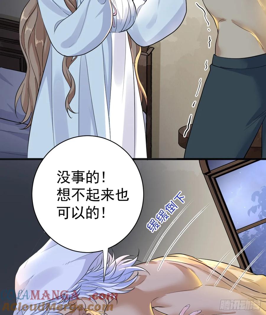 满月时分爱 - 你会变成大狼狗吗？ - 第40张图