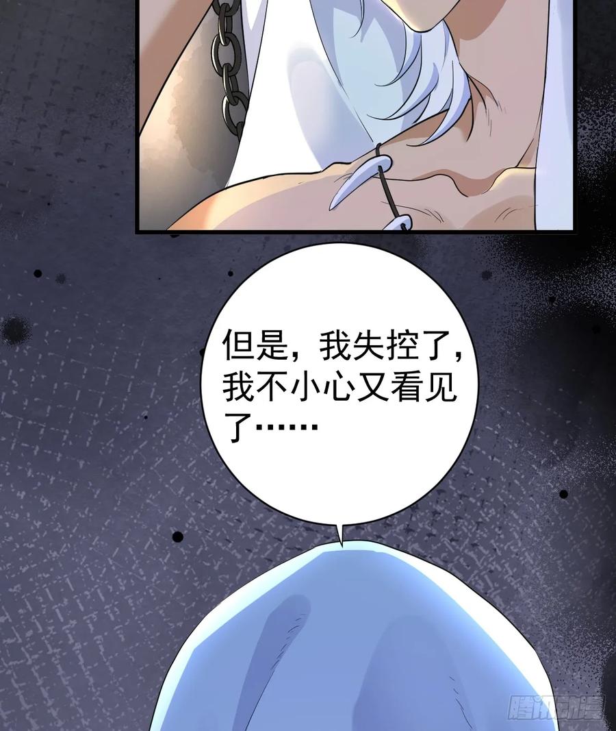 满月时分爱 - 你会变成大狼狗吗？ - 第11张图