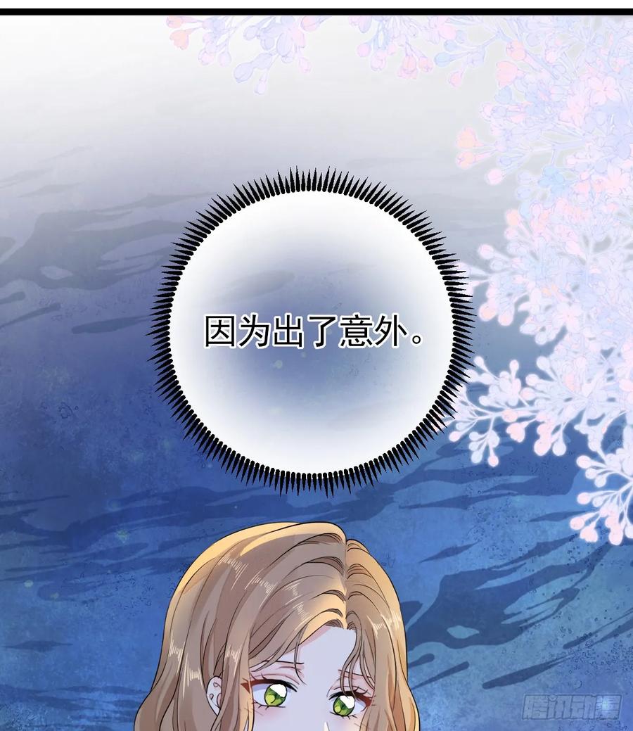 满月时分爱 - 你会变成大狼狗吗？ - 第18张图